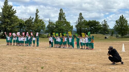 運動会